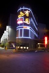 有馬溫泉motel